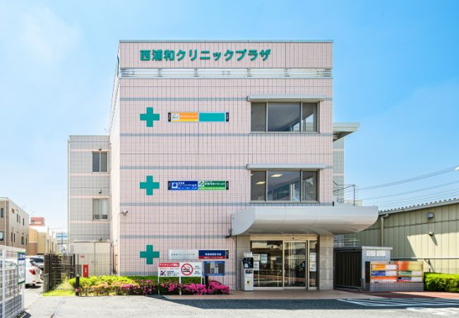 クリニックビル外観